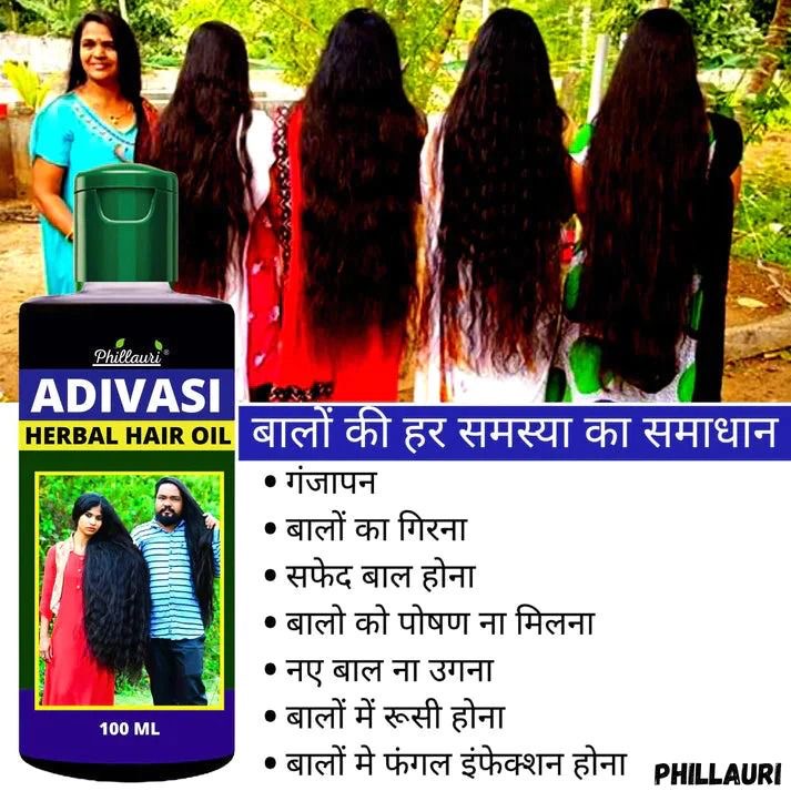 Ayurvedic Hair Oil